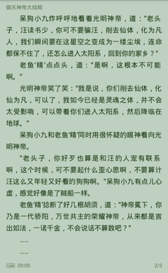 欧宝登录官网